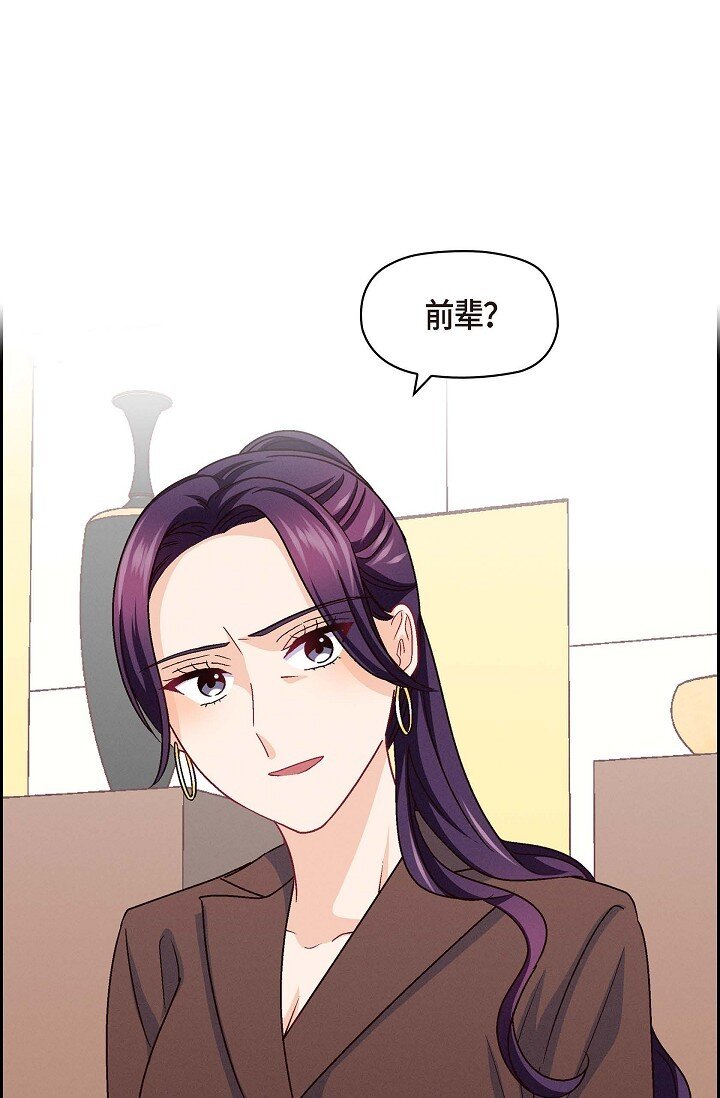 36 能感觉到我的心跳吗？62