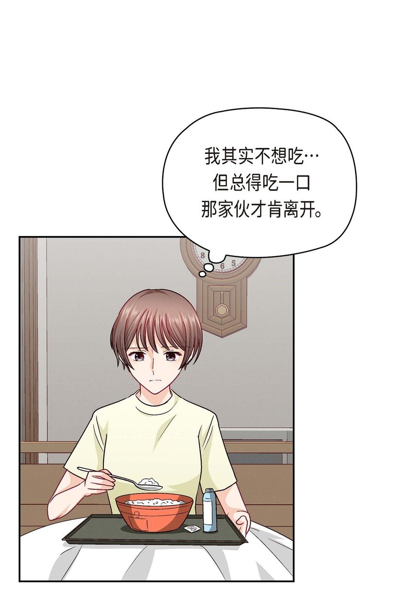29 因为我担心你48