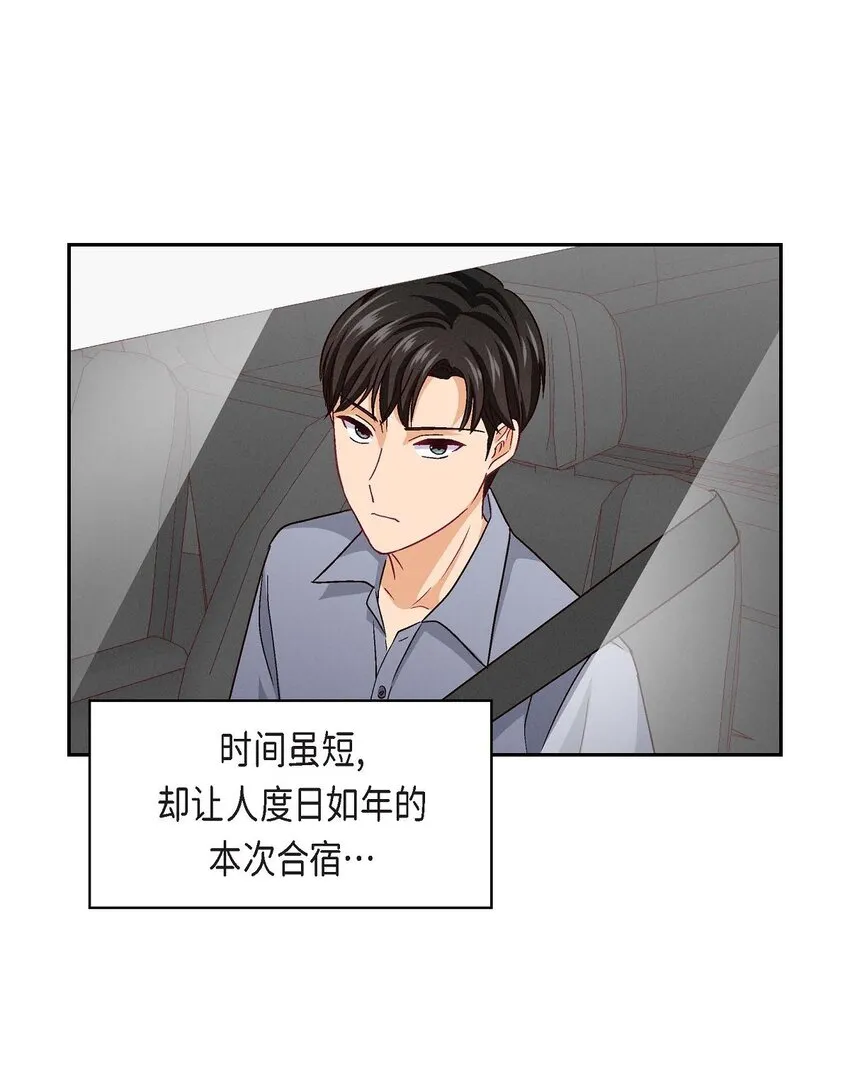 21 心境都各不相同61