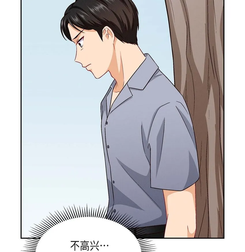 18 你喜欢他吗？41