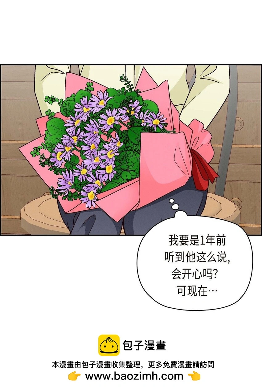 42 不知该怎么跟他和好49