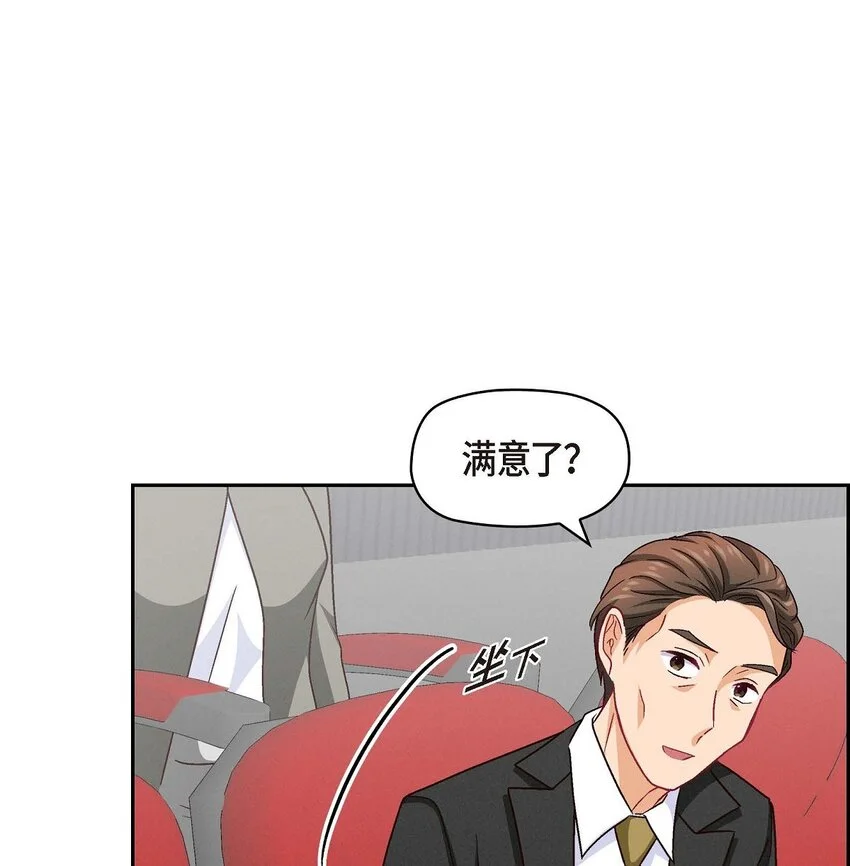 49 爱你一万年41
