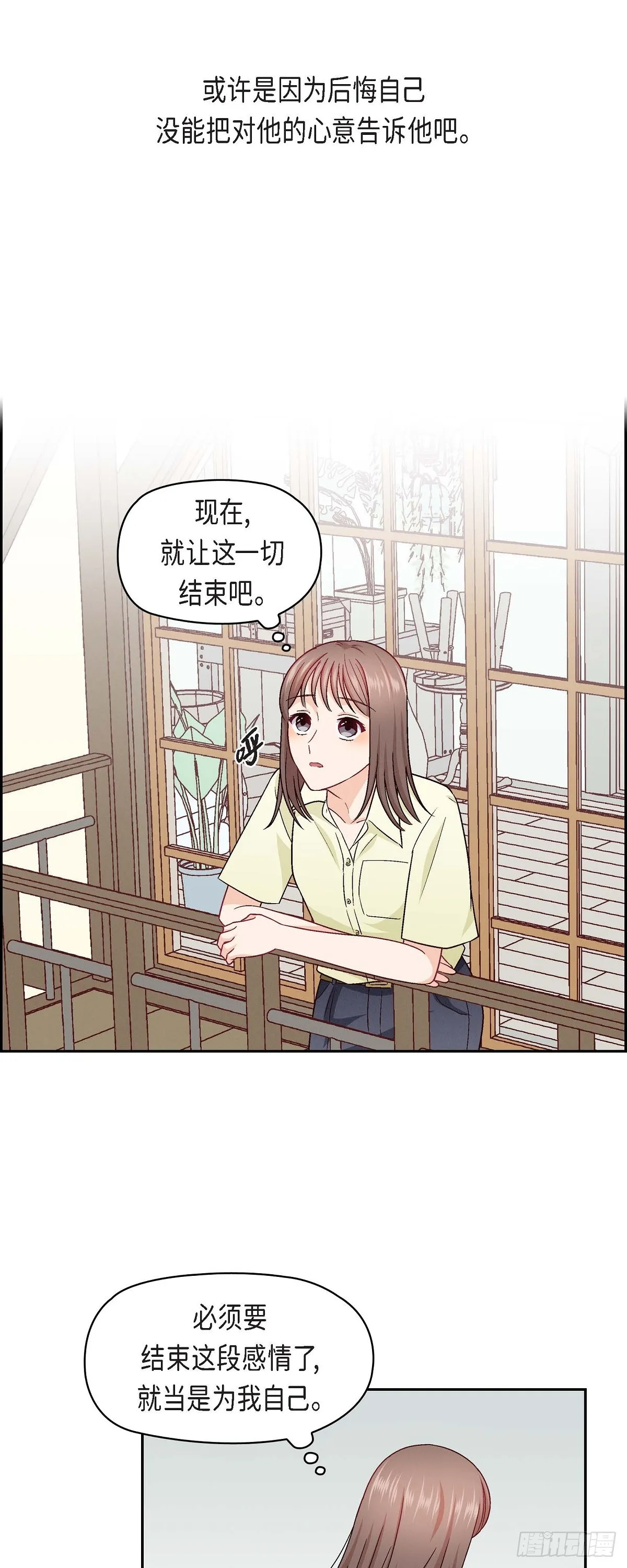 16 之所以会萌生出这种感情11