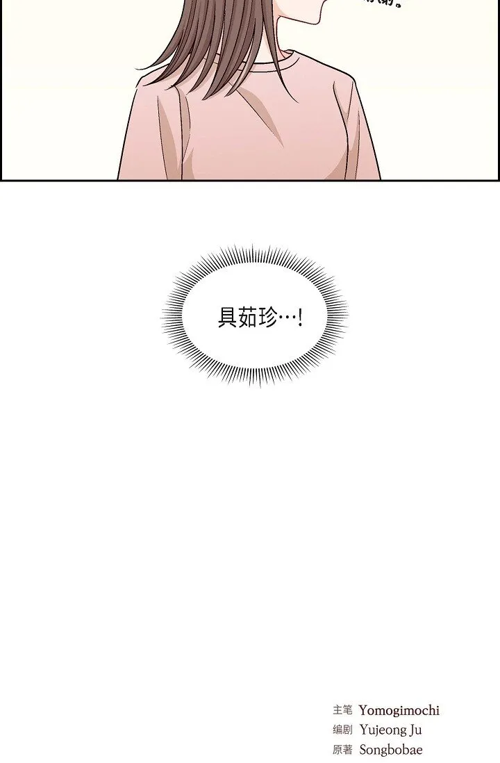 20 真令人刮目相看9