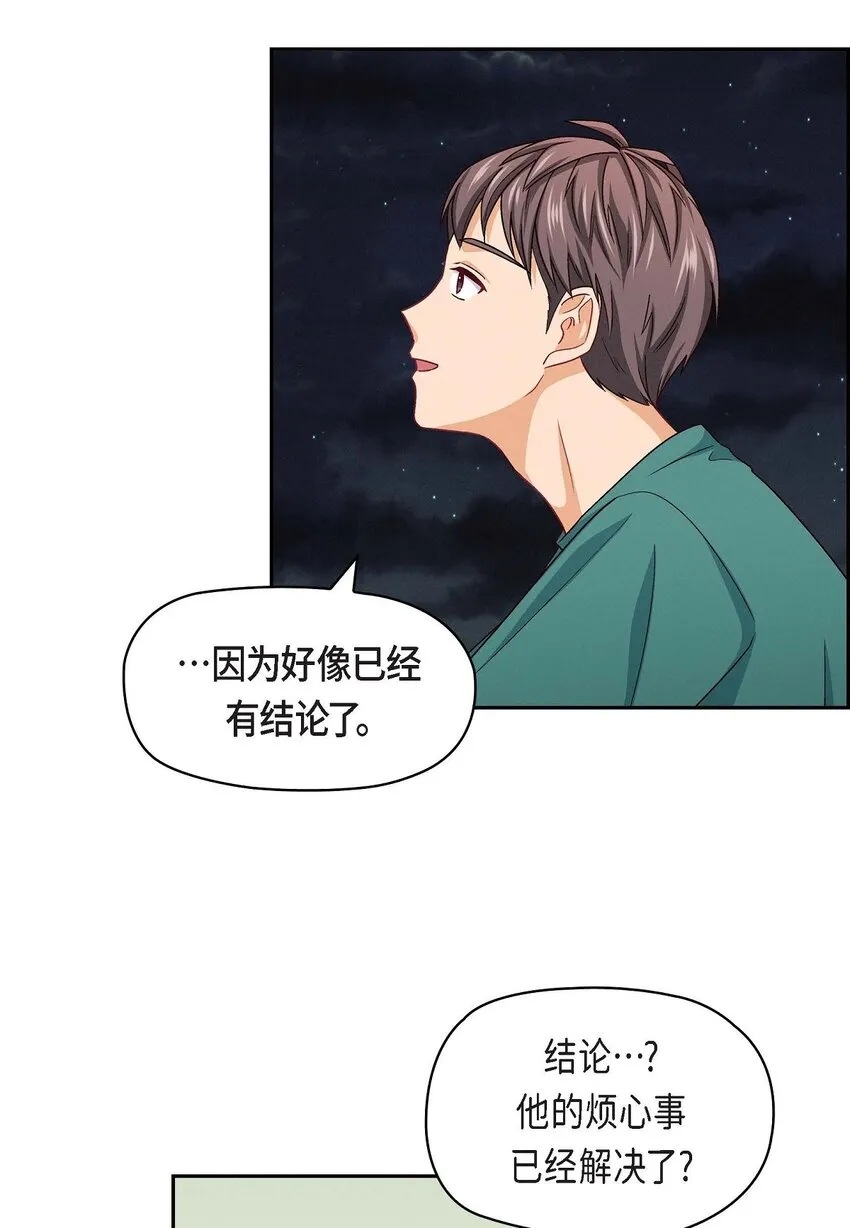 21 心境都各不相同6