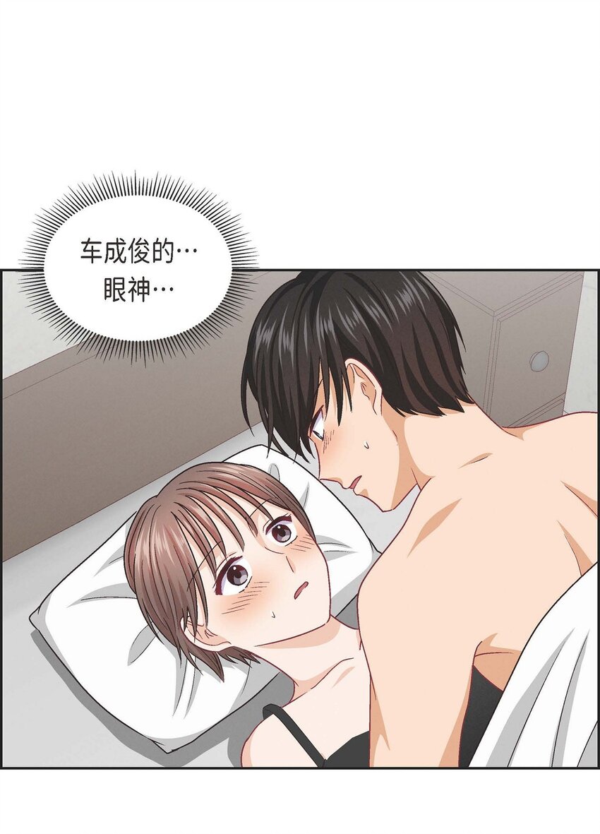 34 反正也只是演戏而已31