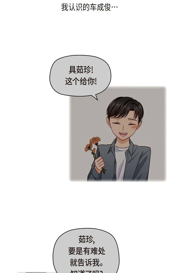 26 你记好这个感觉！33