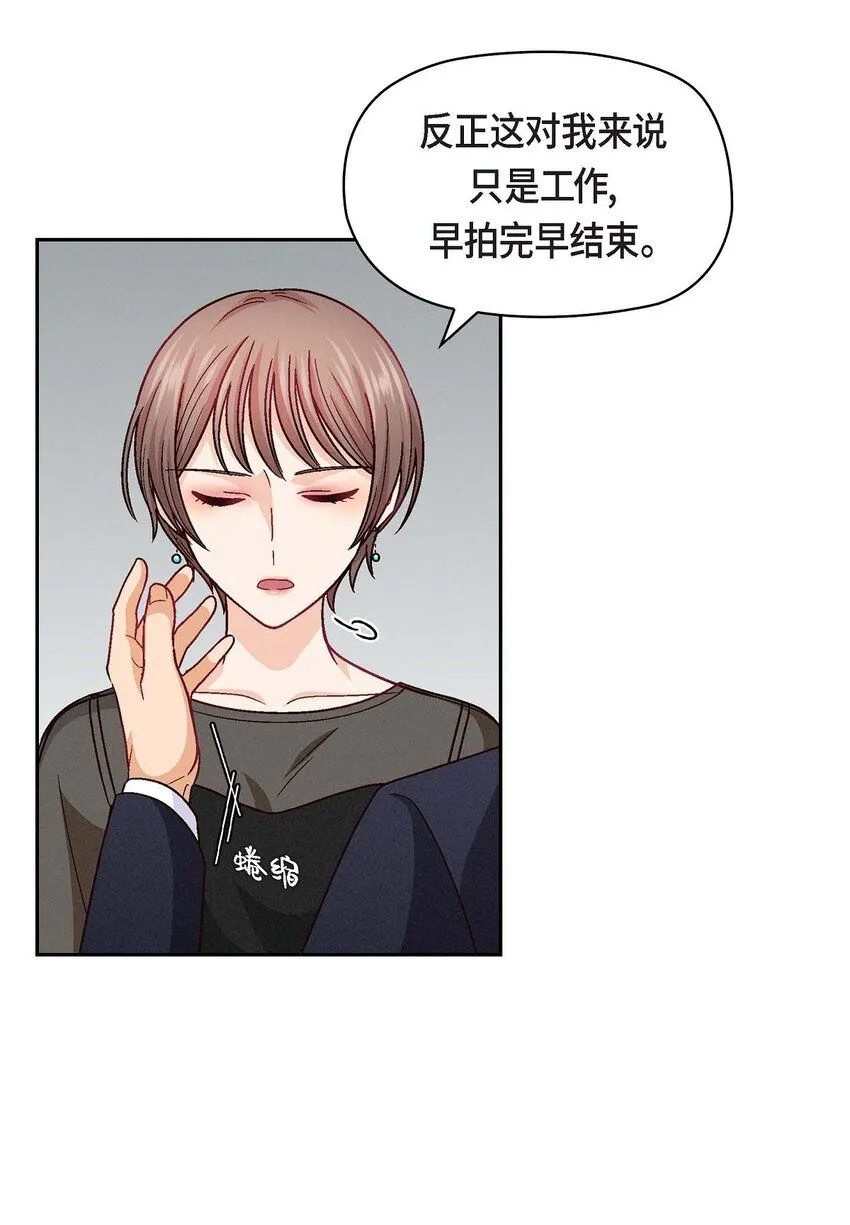 24 拍戏11