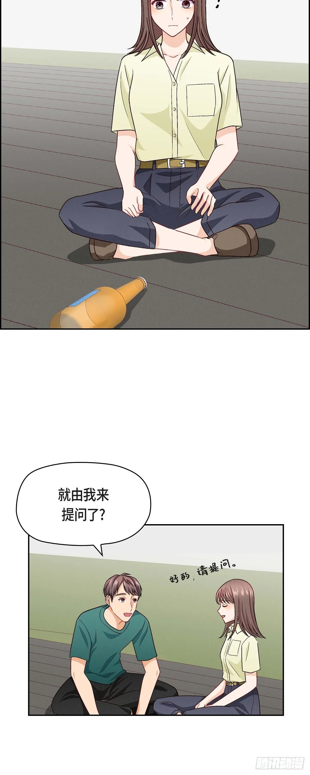 14 前辈还挺会玩游戏的啊21