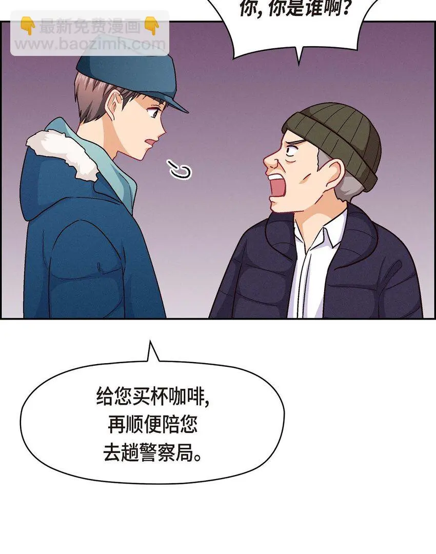 52 你愿意和我成为恋人吗？5