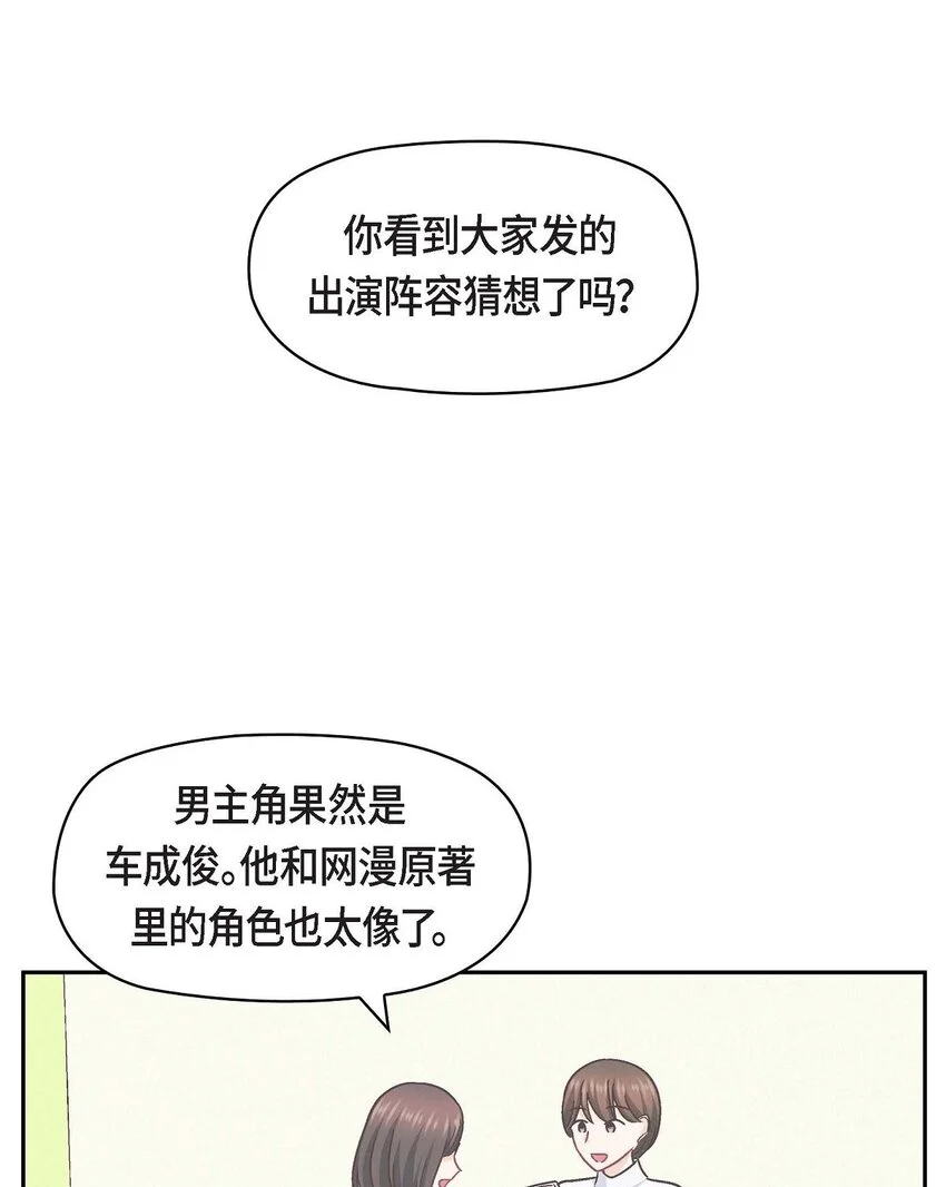 51 我又在想他了30