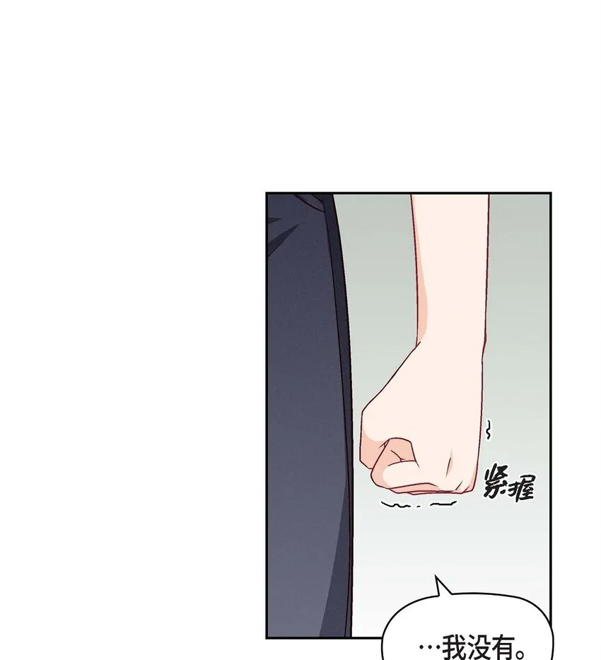 18 你喜欢他吗？35