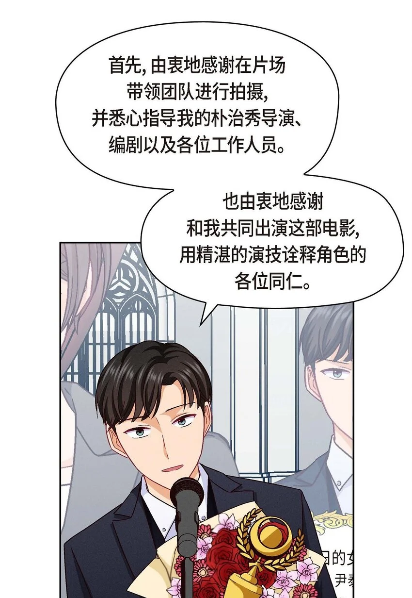 49 爱你一万年52