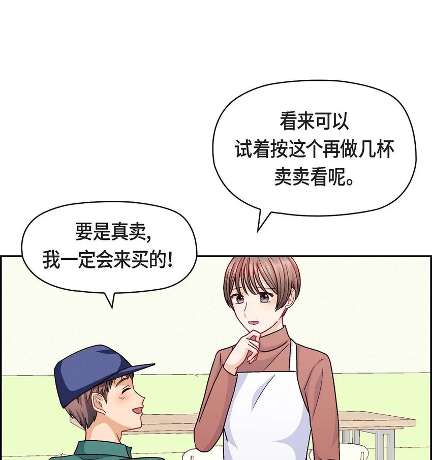 51 我又在想他了35