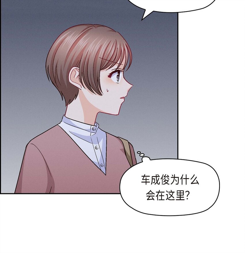 33 是否只是一种占有欲？7
