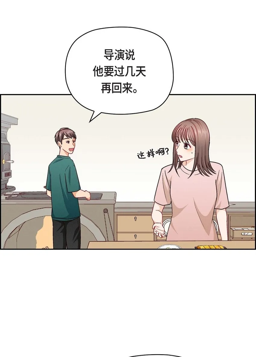 18 你喜欢他吗？1