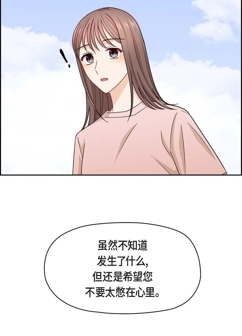18 你喜欢他吗？60