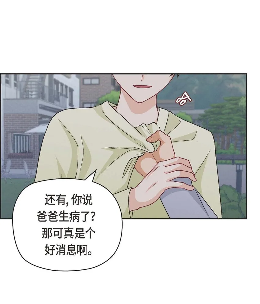 39 他真的是我哥33