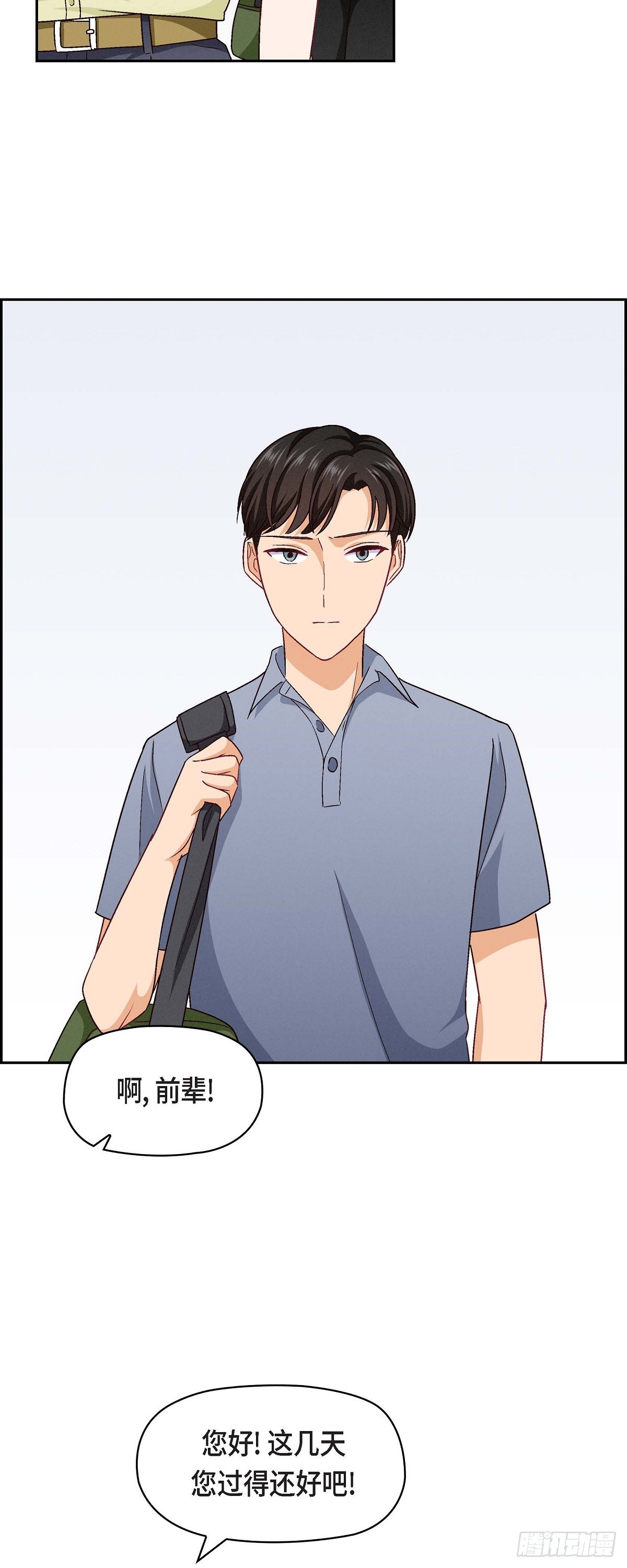 13 有点嫉妒呢27