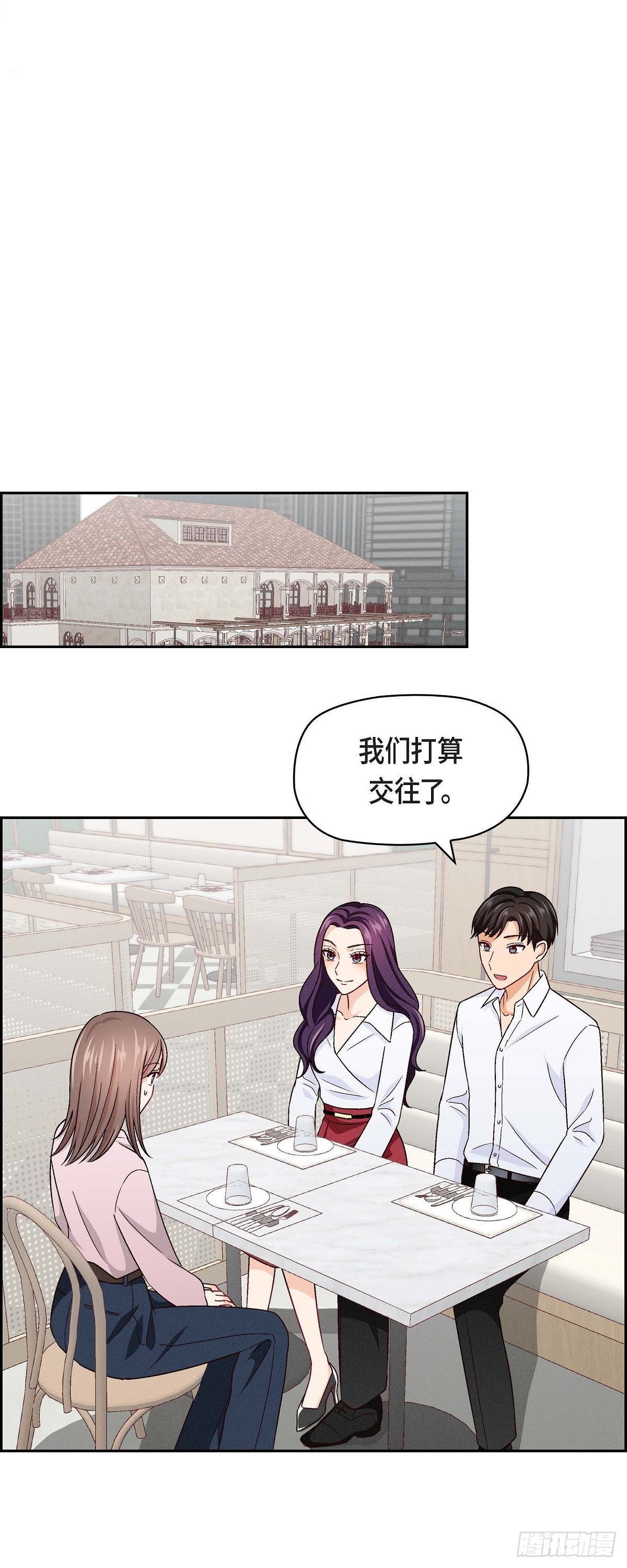 003 我已经决定不当演员了21