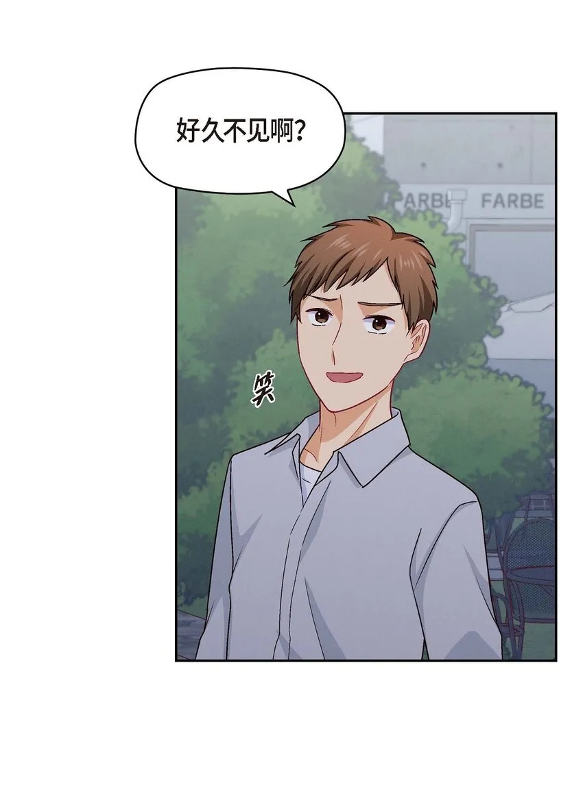 39 他真的是我哥8