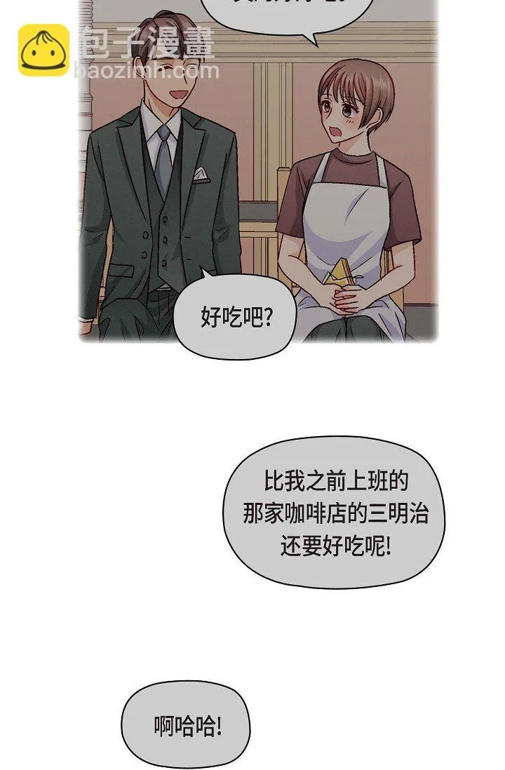 25 别玩弄感情！3