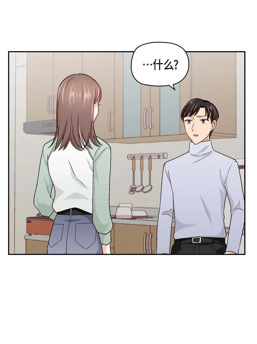 05. 那就再来一杯吧10