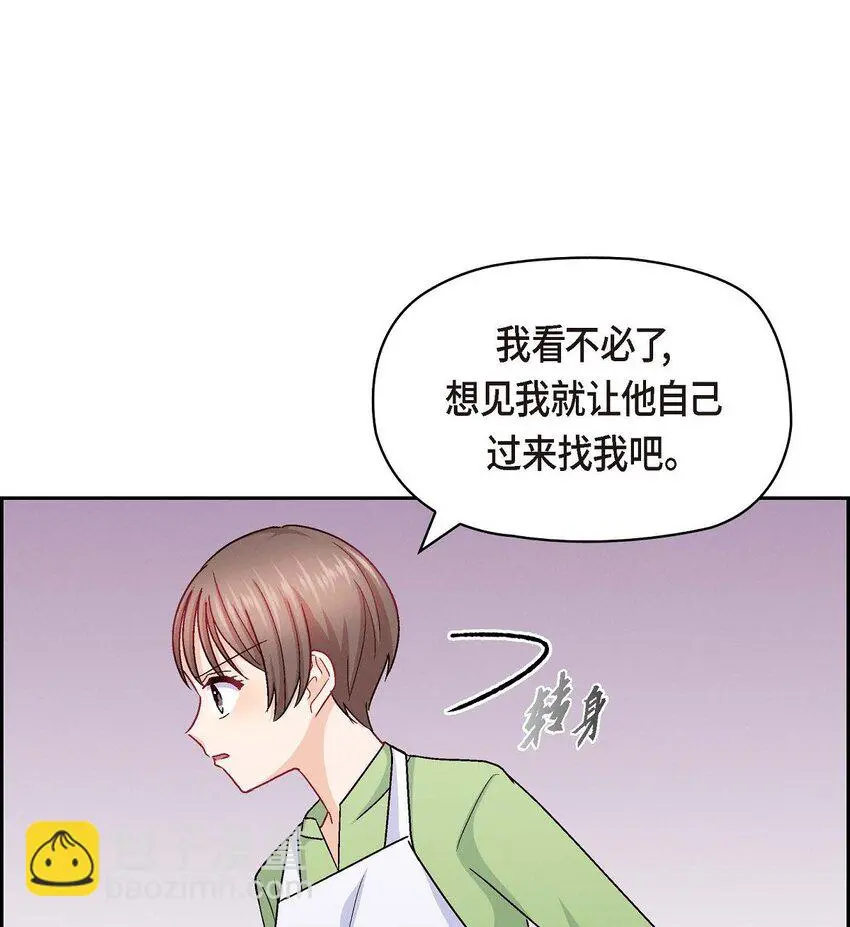 47 你爸特别想见见你35