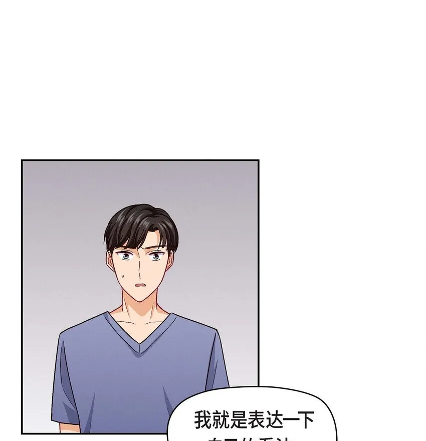 21 心境都各不相同45