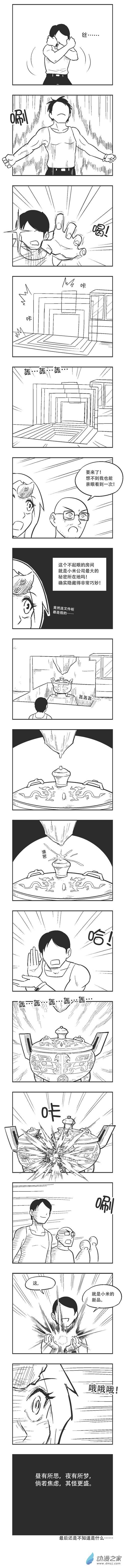 0053 记日梦21