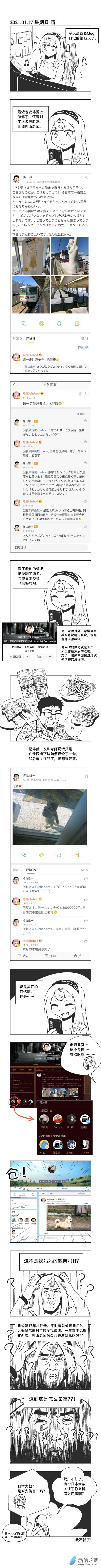 0012 押山老师0