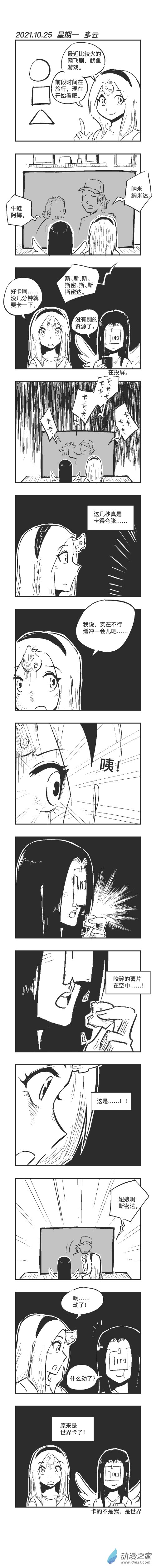 0125 卡顿0