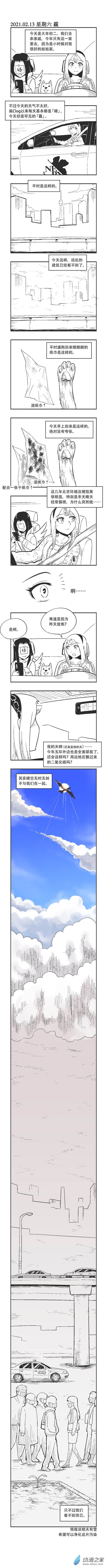 0039 雾霾0