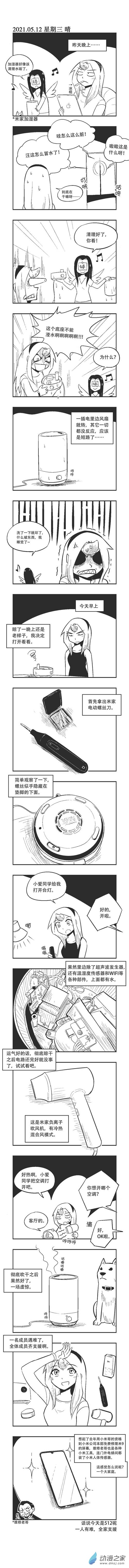 0067 大家庭0