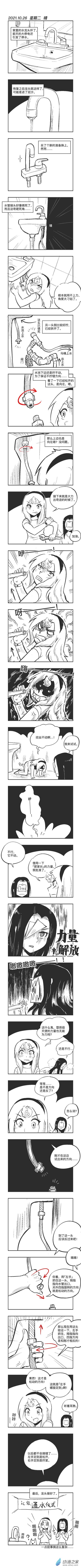 0126 左手螺旋定则0