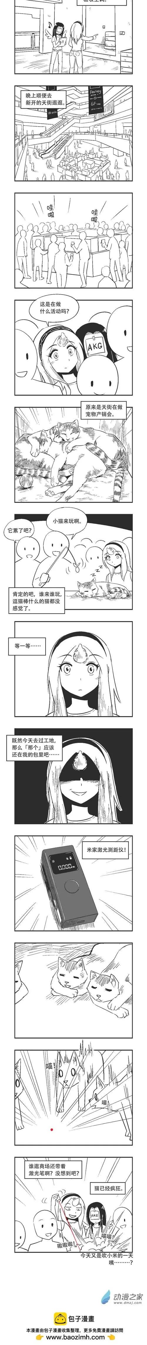 0171 逗猫神器0