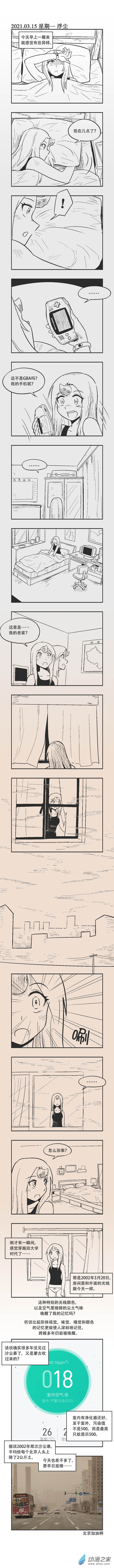 0051 沙尘暴0