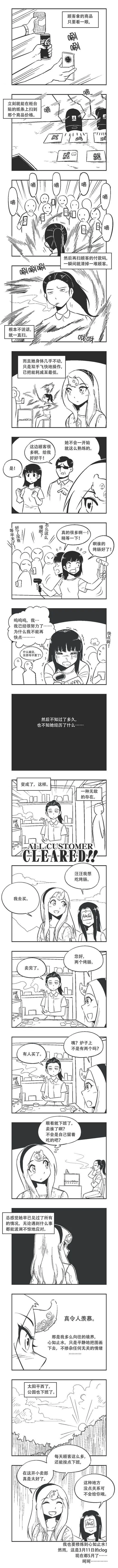 0169 心如止水1