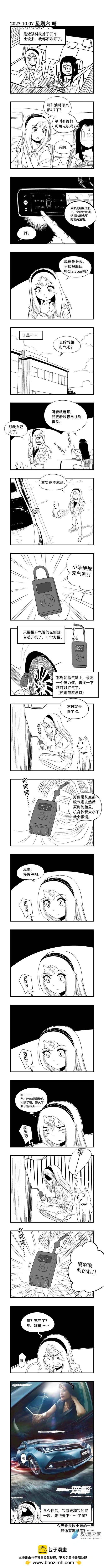 0211 伴我同行0