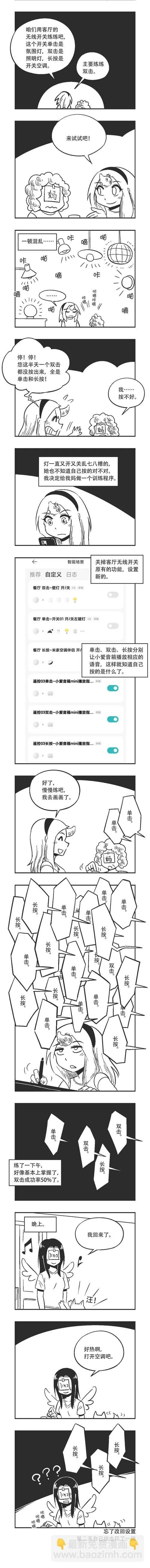 0184 double click1