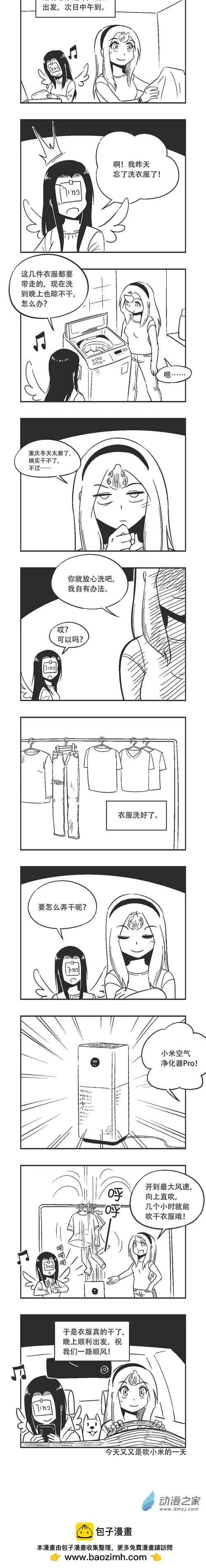 0187 妹妹你大胆地把衣洗0