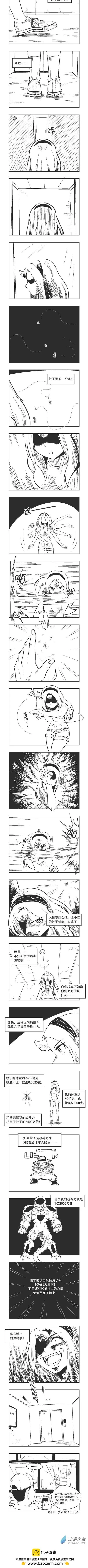 0174 战斗力1亿2000万0