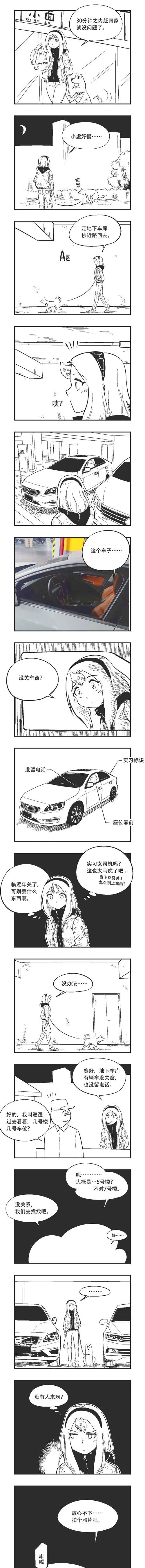 0168 免费夜宵1