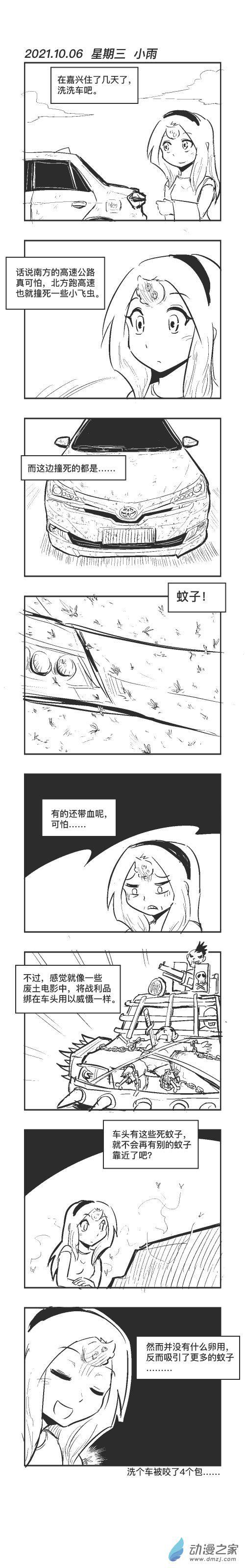 0106 威慑0