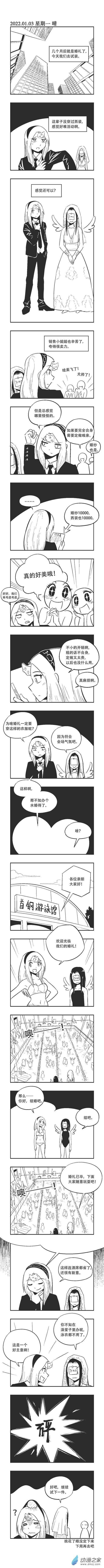 0139 去试纱0