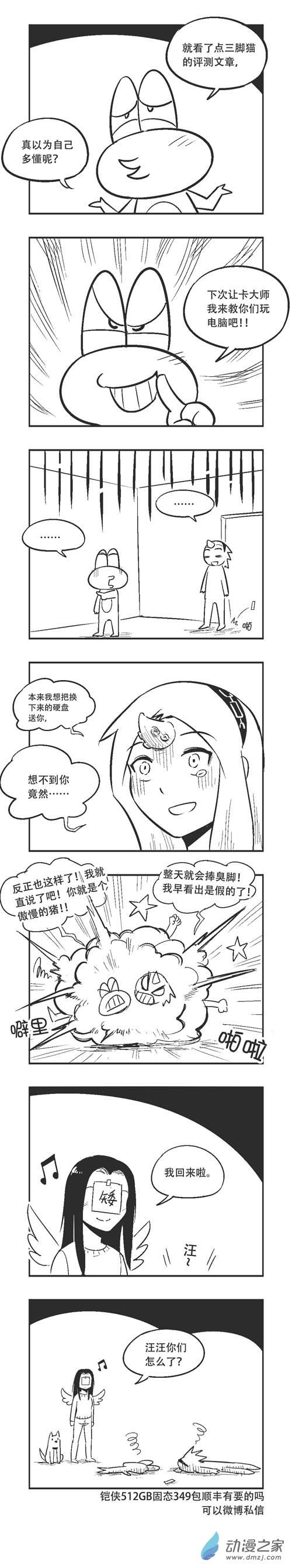 0063 装系统1