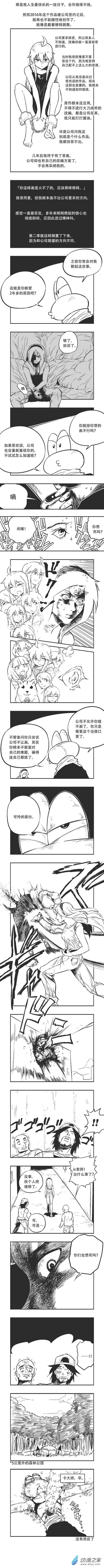 0091 特别的日子1
