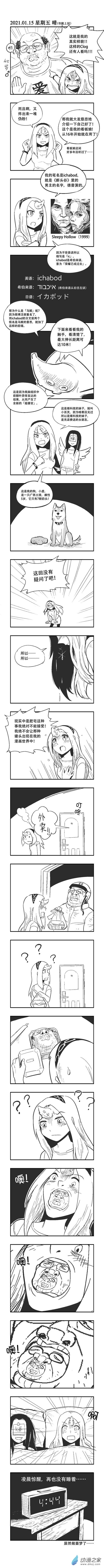0010 自画像20