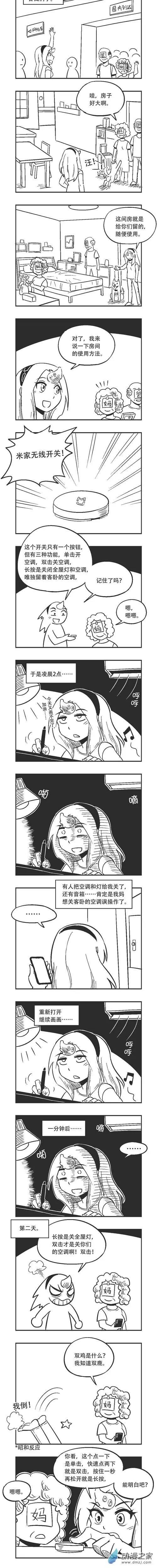 0184 double click0
