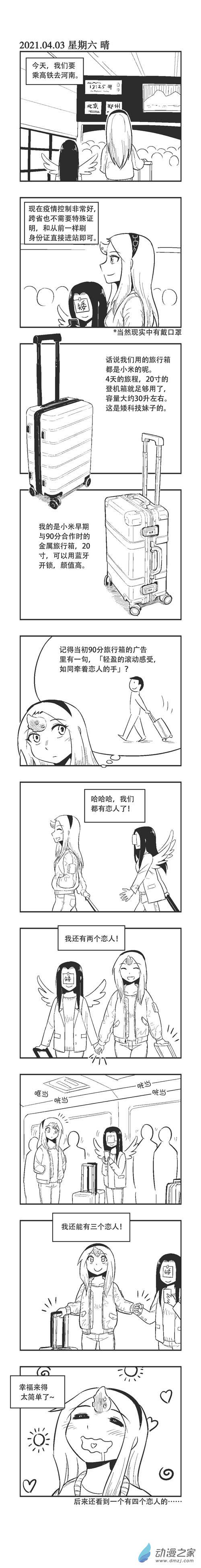 0056 牵手0